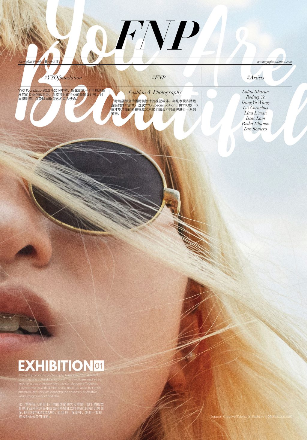 Journal – You Are Beautiful – Exhibition01