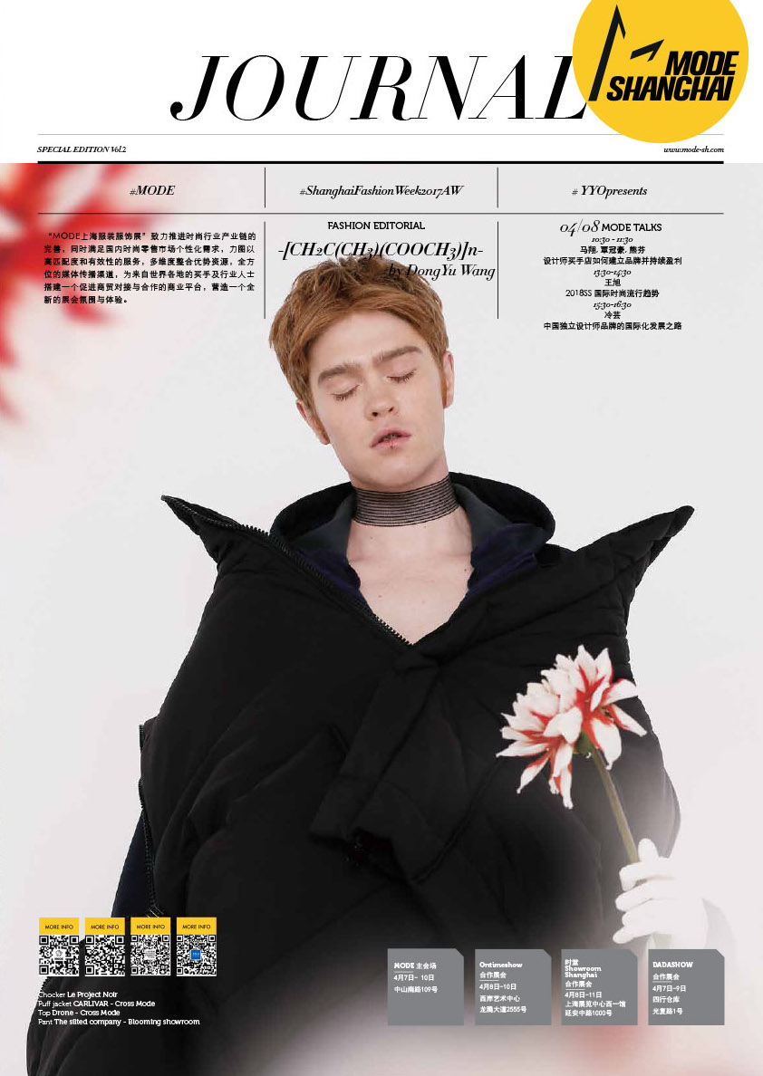 Journal – Mode Shanghai AW17 – Vol.2